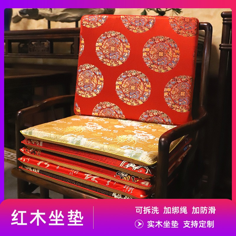 红木沙发坐垫定制垫中式家具餐椅可拆洗椰棕防滑官帽椅垫棕垫圈椅