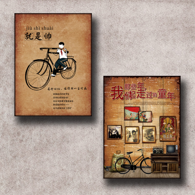 餐厅复古木板画咖啡厅酒吧墙面装饰品挂画年代童年怀旧饭店挂牌