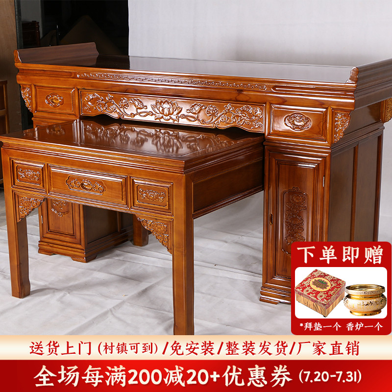 加宽实木中式供桌佛台家用经济型供奉桌财L神爷贡桌香案供台拜拜
