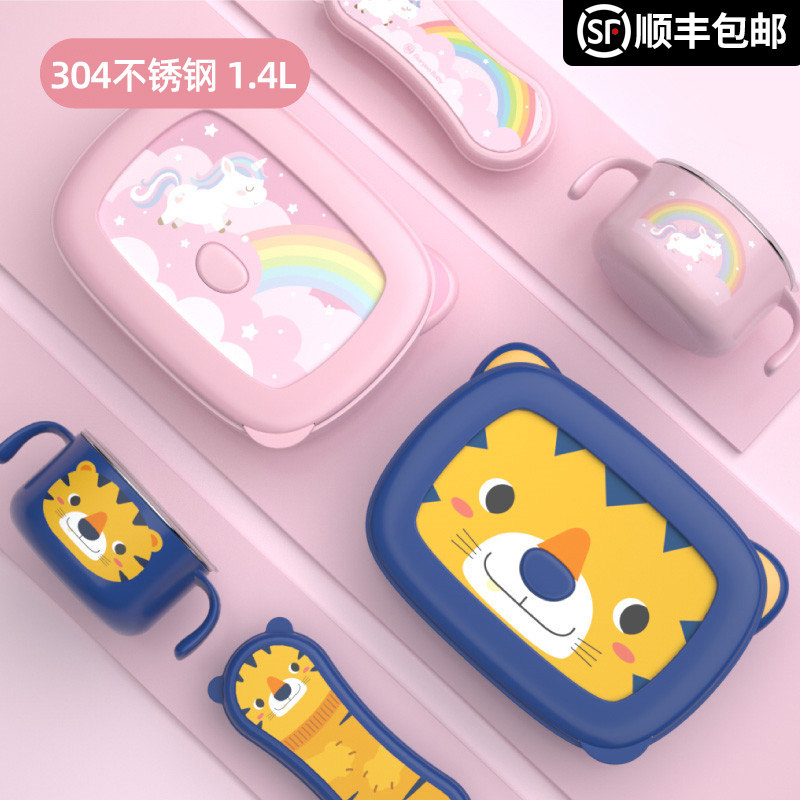 韩国304不锈钢饭盒分格小学生保温便当K盒餐盒带盖可爱男女孩餐盘