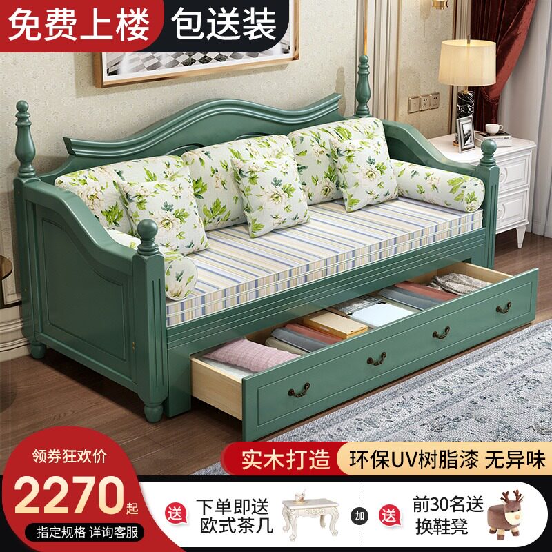 美式实木沙发床两用小户型客厅伸缩床F可折叠双人多功能坐卧两用