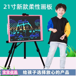 家用黑 21寸大屏彩色儿童液晶手写板可充D电写字板电子画板支架式