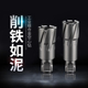 扩孔空心钻头取心钻头取芯钻头磁力钻钻头磁座钻套料钻钢板钻头35