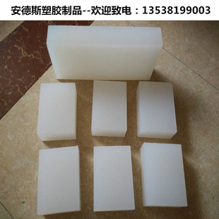 方块PP板白色PP板材水箱猪肉台垫硬胶板ppr案板塑料板 12m10mm