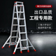 铝合金人字升降梯家用折叠梯工程梯抽拉铝合金梯子收缩双面伸缩梯