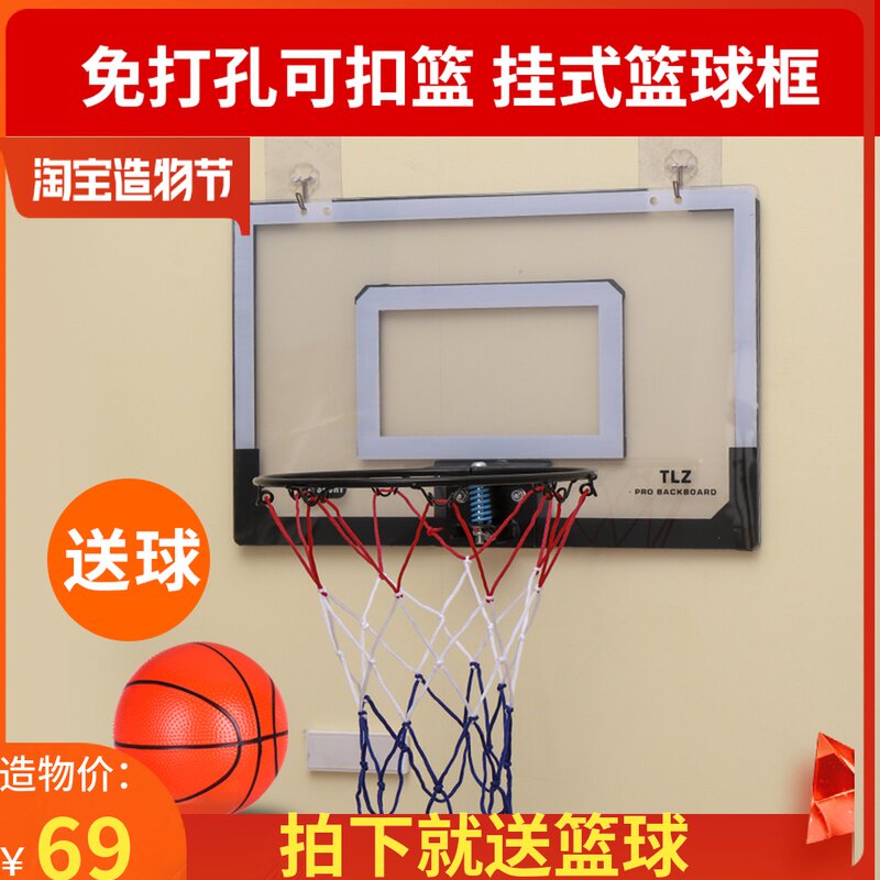 免打孔家用儿童挂式篮球筐学生宿舍篮球架投篮Q框迷你小篮筐可扣