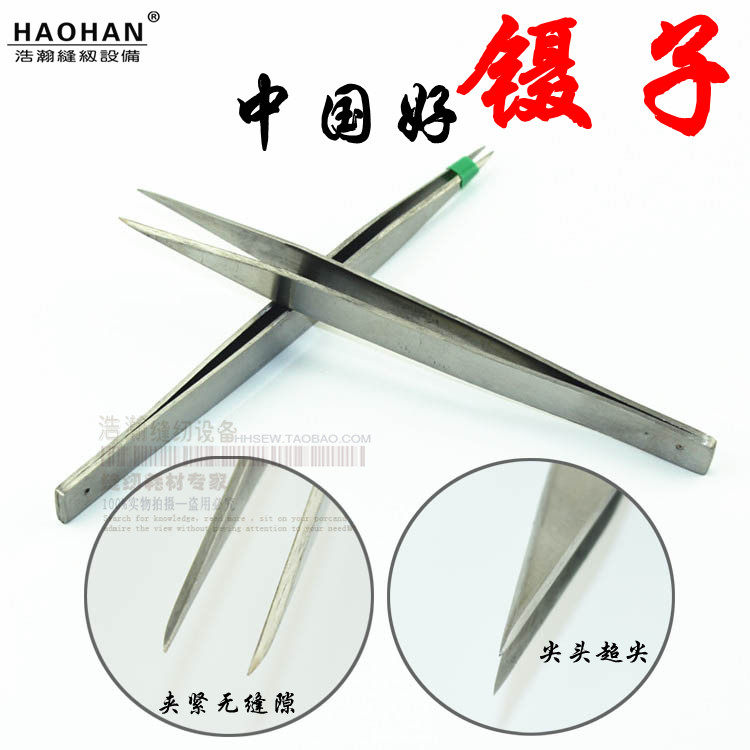 纺织挑布镊子直镊不锈钢加厚选布硬镊子缝纫穿S线线钳服装拆线镊