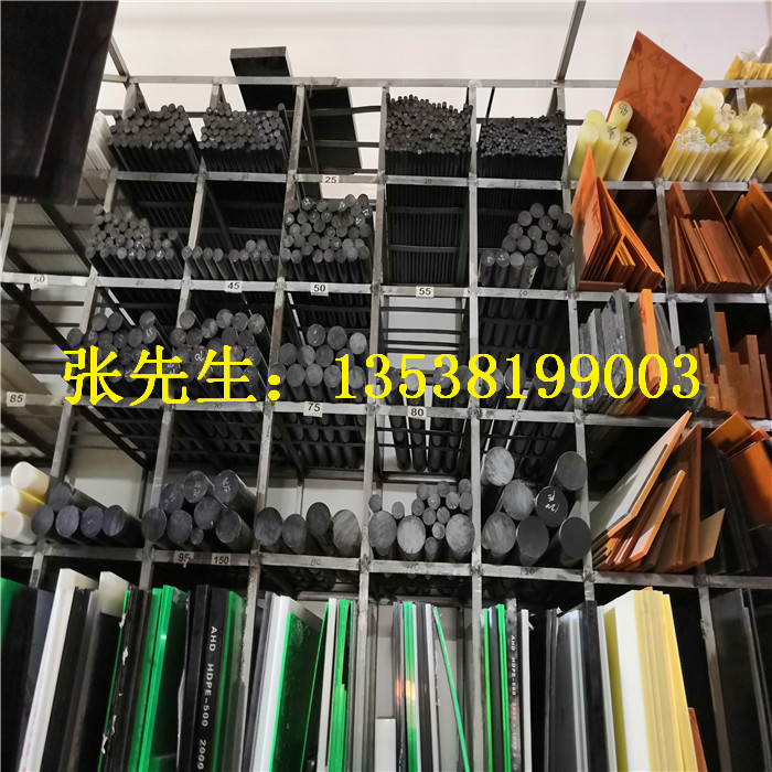 绝缘PA6黑白色尼龙板PA66板PA1010板材聚酰胺方棒方条60mm70mm80