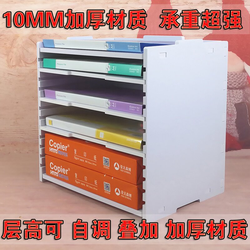 收纳架文件架子桌面多层资料架办公用品收纳桌上书架简Z易栏框分