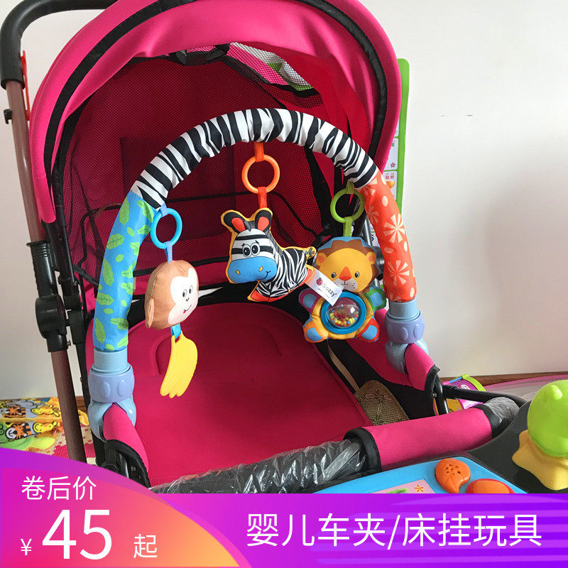 sozzay婴儿推车车夹床挂床铃新生儿音乐车挂宝宝安全座椅玩具0-1