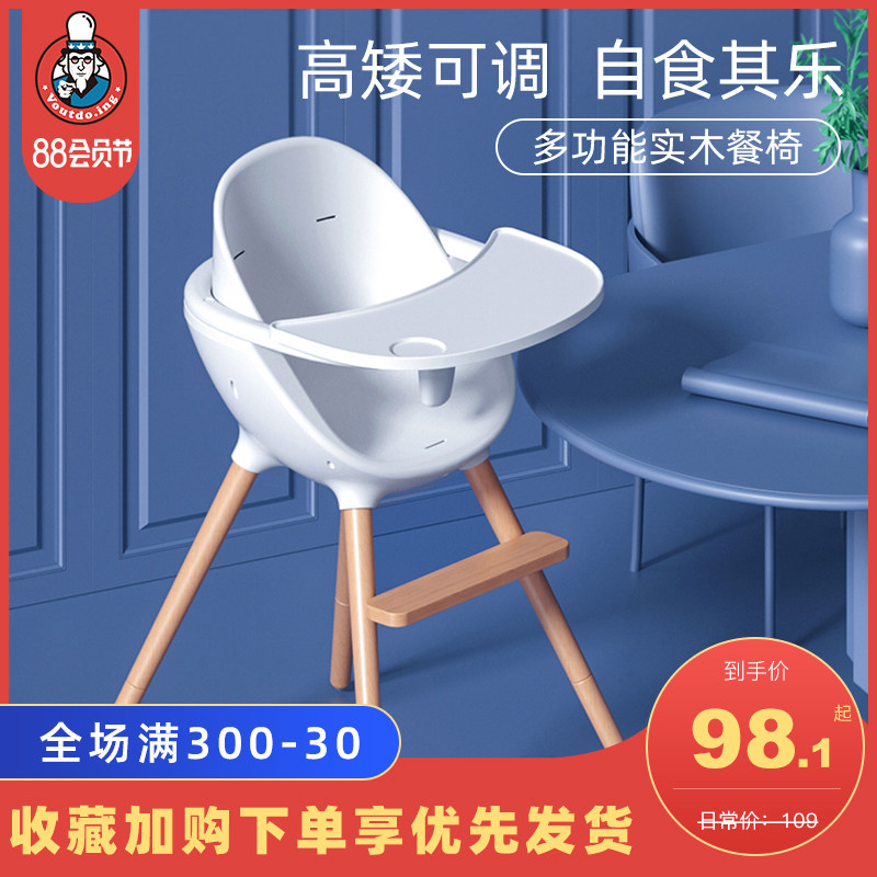 宝宝餐椅婴儿吃饭椅n子便携儿童家用多功能餐桌椅座椅实木学坐饭