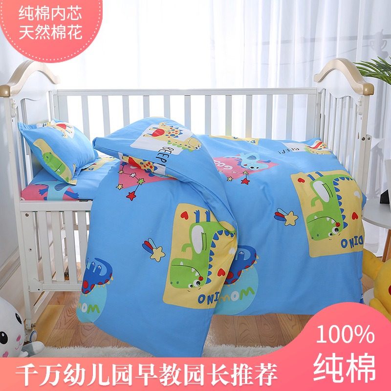 幼儿园被子三件j套儿童被套六件套被褥宝宝午睡被婴儿入园床品,婴童用品,婴童床品套件,淘宝优惠券,粉丝福利购,淘宝优惠卷