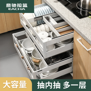 意驰 拉篮厨房橱柜内置抽u屉式碗篮304不锈钢铝双层锅碗碟收纳篮