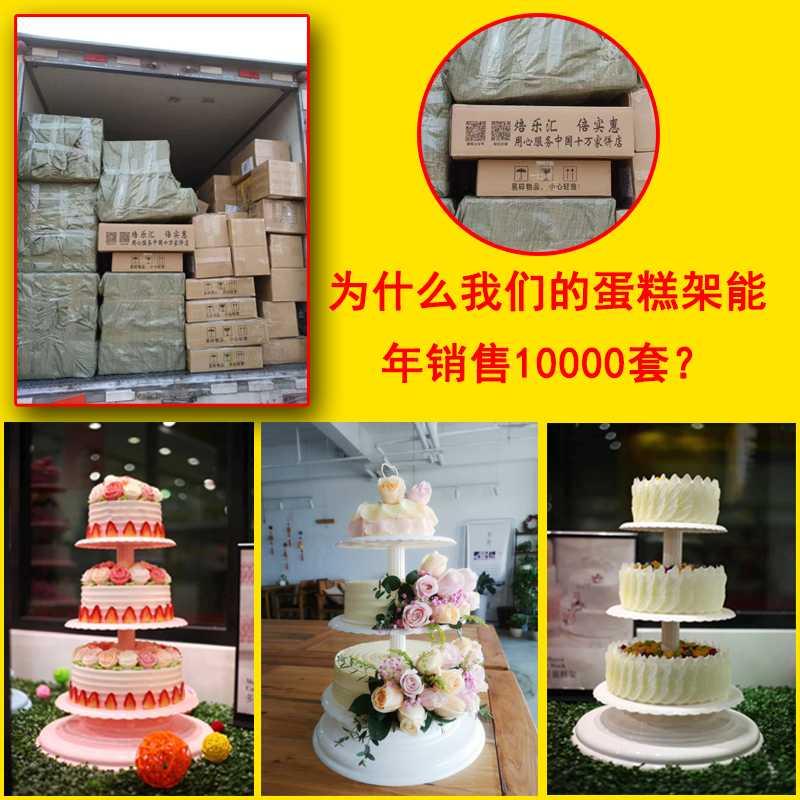 欧式婚礼塑料蛋糕架子配件 塑料多层蛋糕架盘片柱子螺丝底座创意