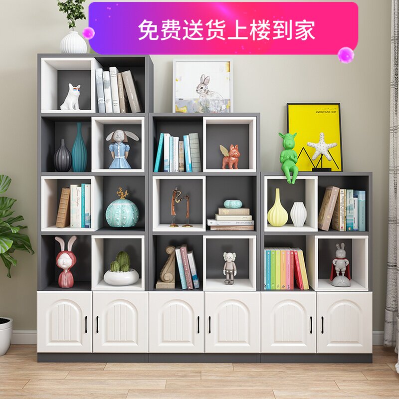 书架置物架落地简易家用小学生书柜卧室书房隔断储物办公桌收纳架