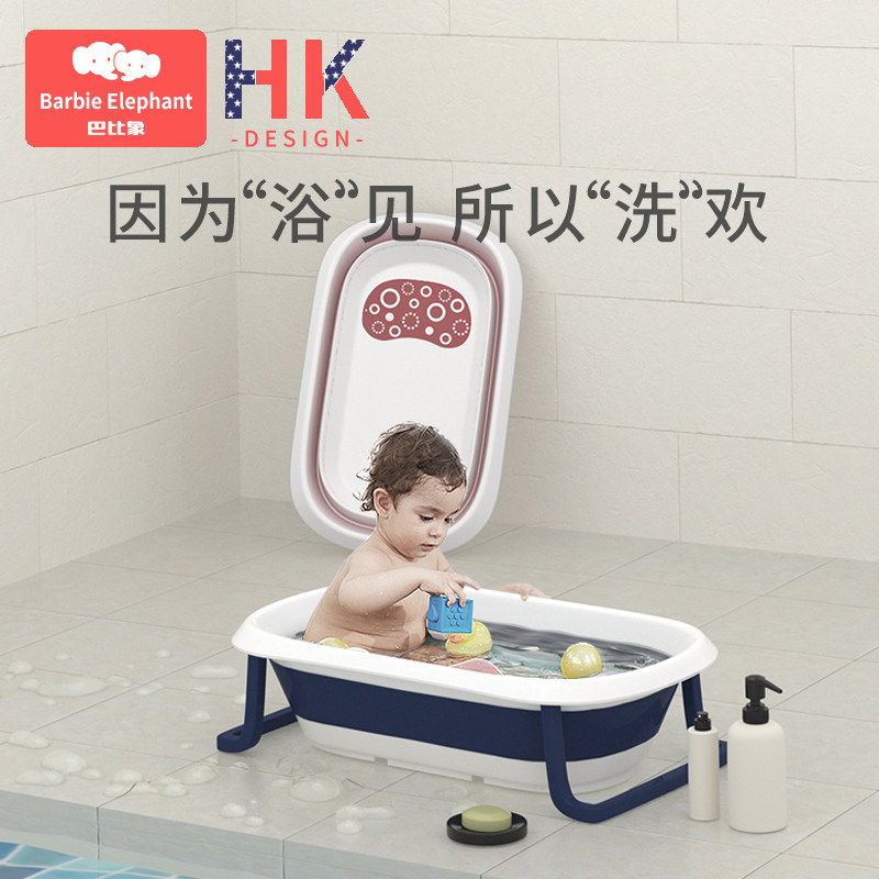 婴儿洗澡盆d宝宝洗澡盆可折叠伸缩新生儿童用品浴盆可坐躺家用大
