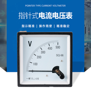 DCDC7 指针式 C75C 9MM 交直流电流电压表Q