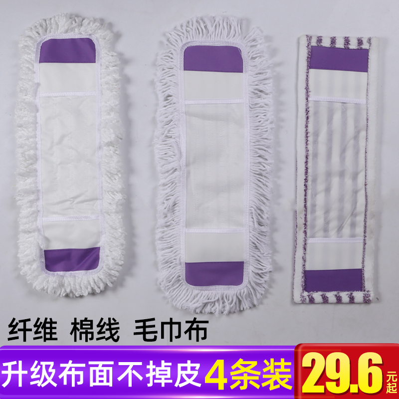 平板拖把替换布拖地布拖把布套式棉线吸水尘推头懒人拖把布头拖布