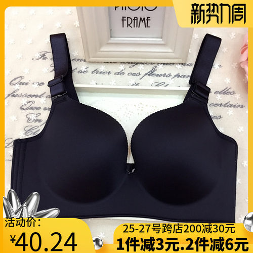 无痕加肥加大码胖imm180斤薄款文胸罩无钢圈聚拢75D95E全罩杯内衣