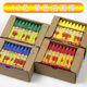 12色蜡笔 汽车轮胎防水记号笔 单色油画棒 纸皮箱水果泡沫箱