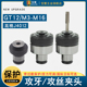 气动攻丝机夹头GT12攻牙扭力过载保护M3 M16快换丝锥夹套防断筒夹