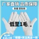 手套劳保耐磨工作加厚纯棉白棉纱棉线尼龙薄款 劳工劳动男工地干活