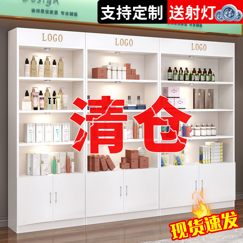 展示柜化妆品陈列柜子商用美容院产品展柜超市多层V置物货架展示