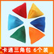 纯色三角包儿童丢沙包 幼儿园手工小学生抓石子玩具怀旧游戏
