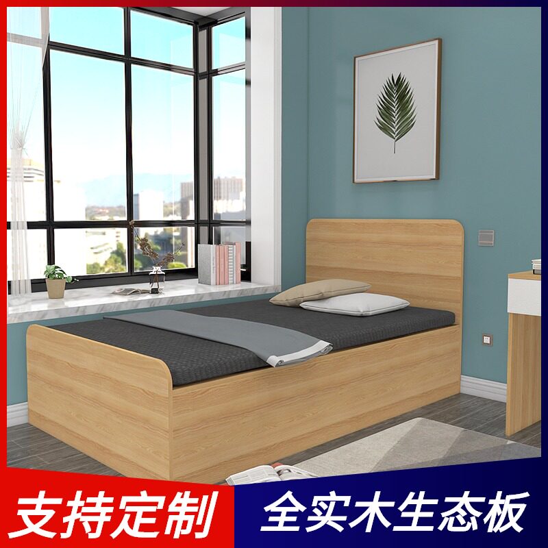 定制单人床气动侧翻储物床小户型高箱床1.2mO板式现代简约落地大