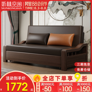 可折叠沙发床两用抽拉式 多功能实木沙发床小M户型客厅2021年新款