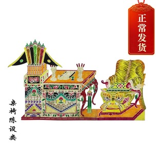 皮影戏专c业戏箱唱戏专用桌椅陈设道具人物表演人偶灯影戏