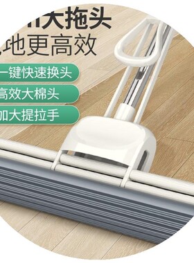 新海棉拖把吸收力木地板t专用家用大号超大实用挤水滚轮式卫生