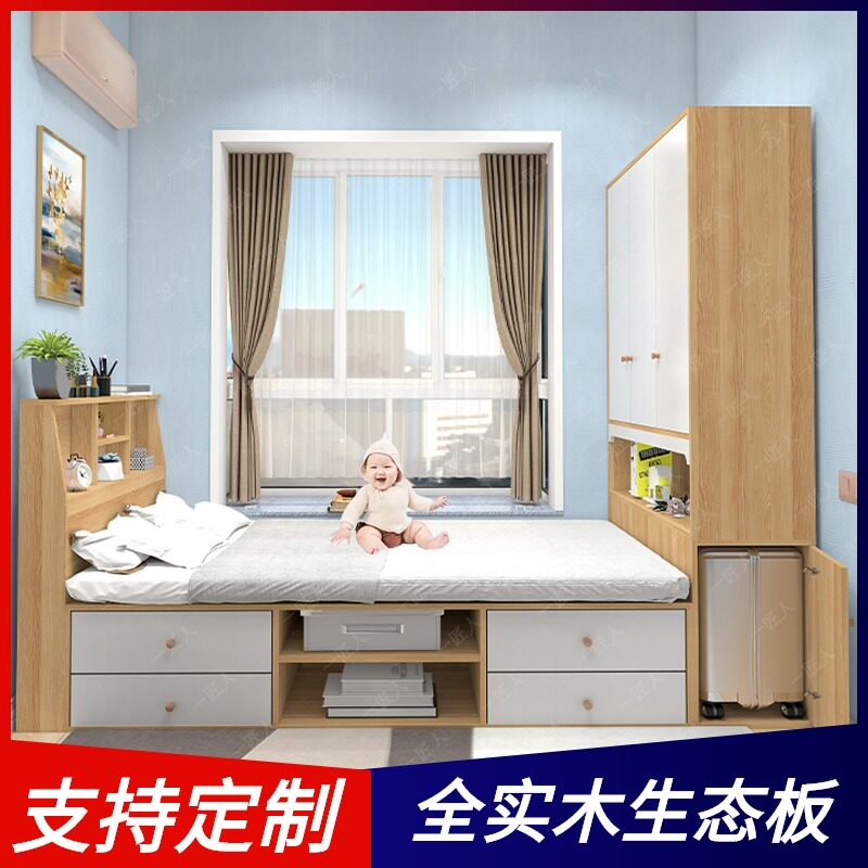 定制小户型榻榻米床衣柜一体多功能踏踏米储物Q抽屉地台床卧室定