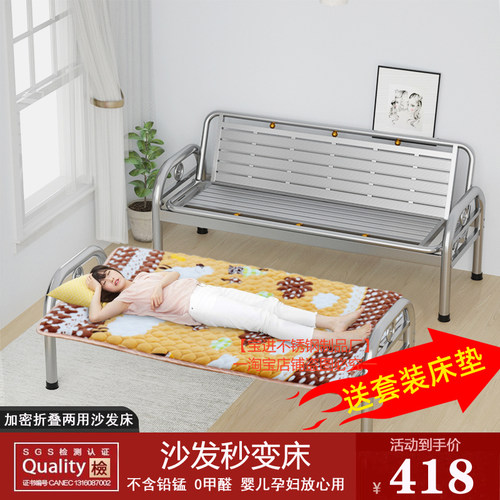 不锈钢新款抛光折叠床两用客厅多功能沙发椅办公室睡单人床午休床