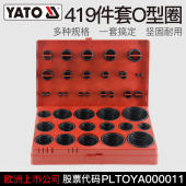 YATO橡胶垫胶圈o型圈缓冲减震油封胶皮垫骨架油封垫片密封圈