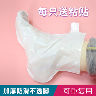 一次性足套手套100只塑料长筒厚足疗防滑室内试鞋 防水脚膜泡脚袋