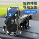 手机车载支架车用汽车支撑架出风口导航吸盘式 固定支驾车内上用品