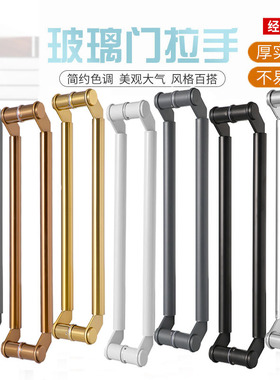 孔距56/6/96/116/16cm不锈钢斜拐脚玻璃门拉手有框实木门把手
