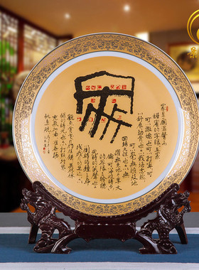 景德镇陶瓷器摆件家居装饰品挂盘中式工艺品客厅酒柜玄关装饰盘