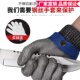 调酒师专用5级防切割防冻手套切冰块钢丝锯冰削冰凿冰球防刺酒吧