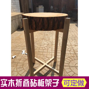 实木砧板架厨房菜板架子菜墩置物台砧板台洗手盆架角架花盆架