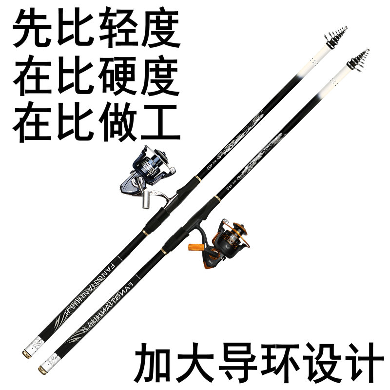 矶竿矶钓竿远投竿超硬滑漂超轻海竿碳素H长节套装两用杆大导环鱼