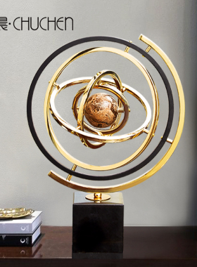 轻奢办公室桌面地球仪书房摆件欧式客厅电视柜酒柜摆设家居装饰品