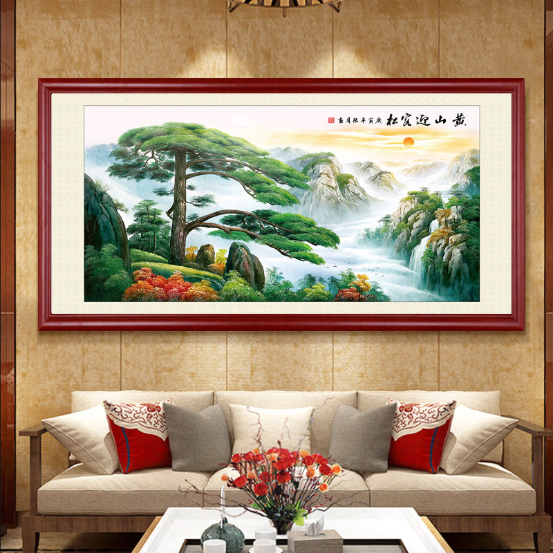 黄山迎客松山水画国画客厅办公室装饰画大厅接待室挂画背景墙壁画