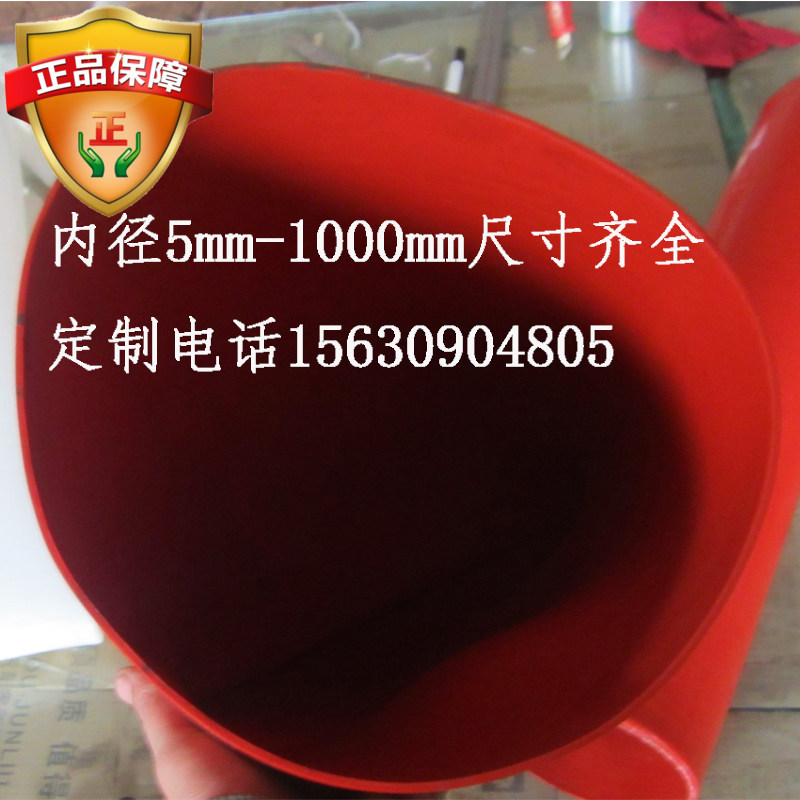 红色硅橡胶管软h管耐高温橡胶软管硅橡胶管胶皮管大口径耐高温200图片