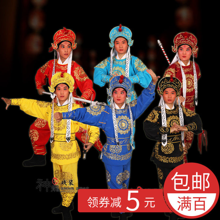 京剧戏剧戏曲武生龙套男兵衣古装武生武将服装古装V影视跑龙套兵