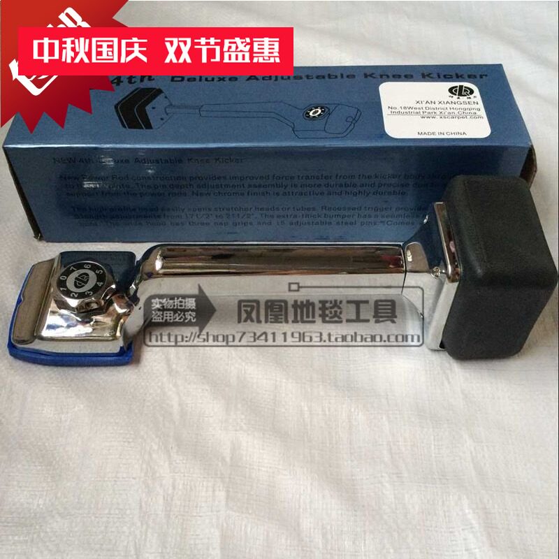 第四代西安祥森地毯工具 地毯小撑拉紧器K 脚蹬器酒店地毯安装工