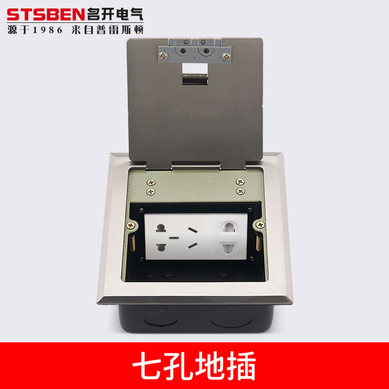 开启式不锈钢地插防水电话电脑z网络网口侧插带出线孔5孔电源地插
