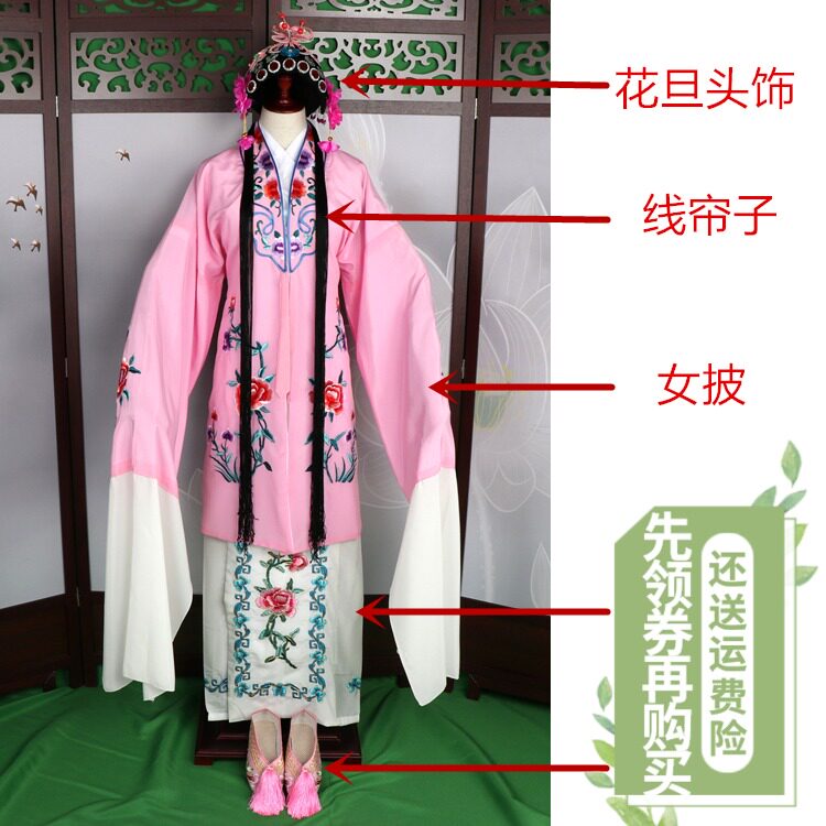 花旦戏服京剧戏服女古装练功水y袖戏剧戏曲服装舞台表演中国风女