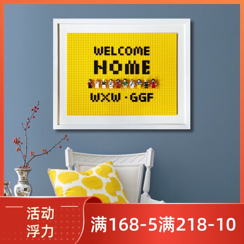 配电箱装饰电表箱k装饰画免打孔电闸遮挡现代积木公仔画电闸箱装